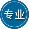 渝水区专业道路救援