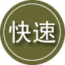 渝水区24小时道路救援