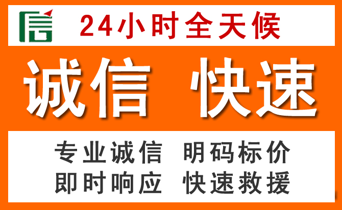 如何制定合理价格策略缓解渝水区道路救援售后压力
