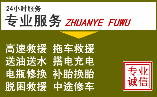 新能源汽车保有量攀升,渝水区道路救援行业未来发展新趋势解析